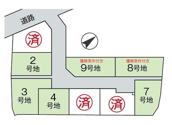 五箇荘フォレストタウンⅡ